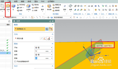 UG10.0练习三维建模二十七