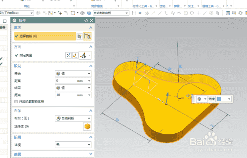 UG10.0练习三维建模七十