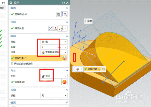 UG10.0练习三维建模七十九