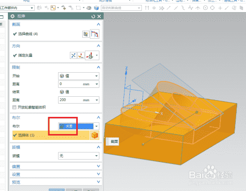 UG10.0练习三维建模七十九