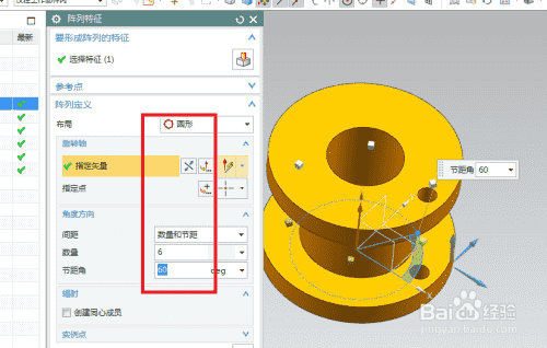 UG10.0练习三维建模八十二