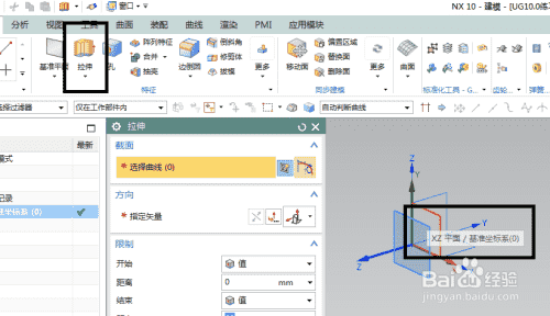 UG10.0练习三维建模一百零四