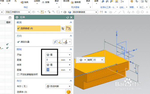 UG10.0练习三维建模一百零四