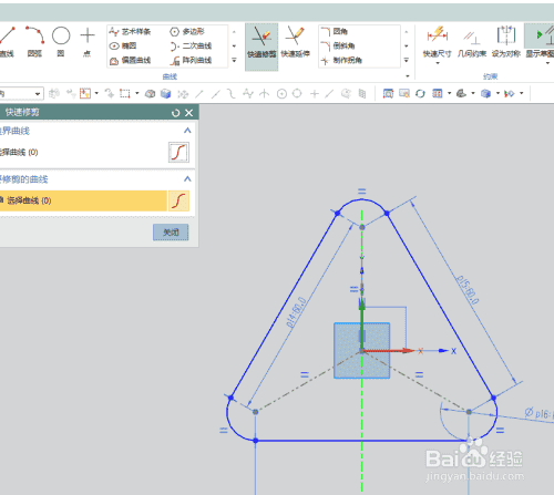 UG10.0练习三维建模一百一十四