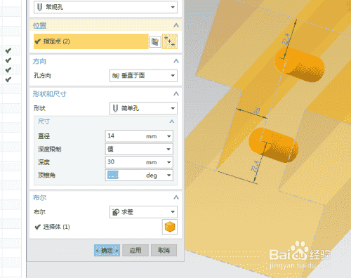 UG10.0练习三维建模一百二十六