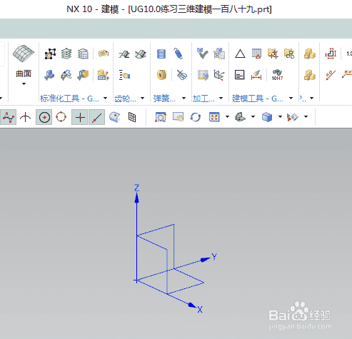 UG10.0练习三维建模一百八十九