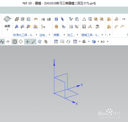 UG10.0练习三维建模二百五十九