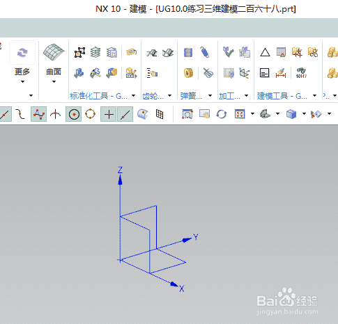 UG10.0练习三维建模二百六十八