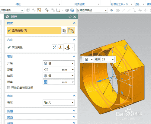 UG10.0练习三维建模二百六十八