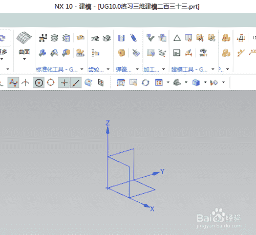 UG10.0练习三维建模二百三十三