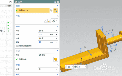 UG10.0练习三维建模二百三十三