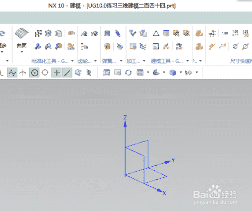 UG10.0练习三维建模二百四十四