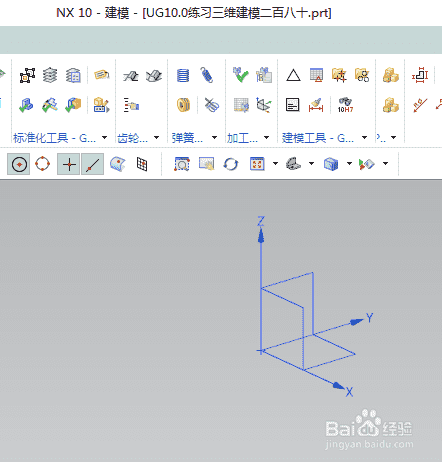 UG10.0练习三维建模二百八十