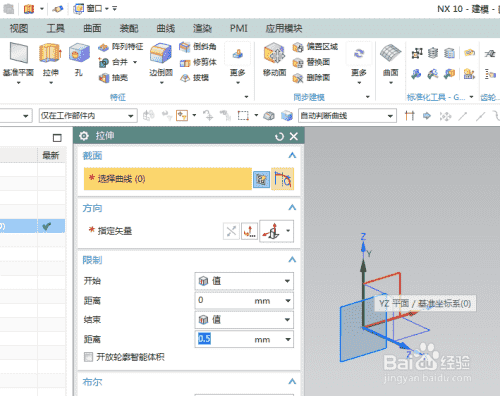 UG10.0练习三维建模二百八十