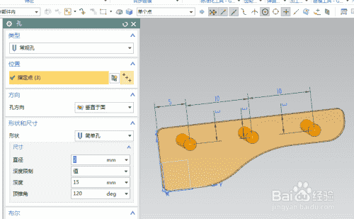 UG10.0练习三维建模二百八十