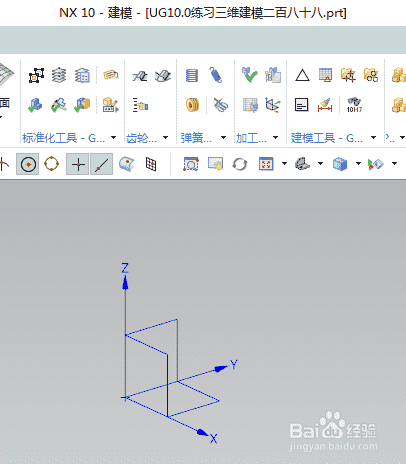 UG10.0练习三维建模二百八十八