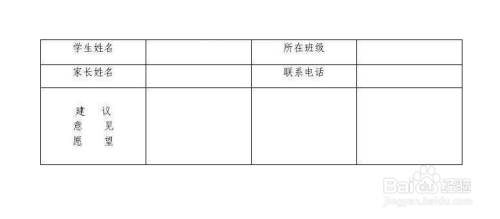 学校宣传拒放烟花爆竹可以做哪些工作